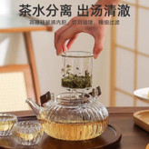 قوری پیرکس شیاردار دسته چوبی