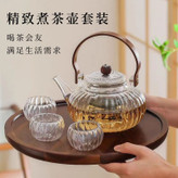 قوری پیرکس شیاردار دسته چوبی