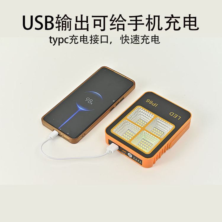 چراغ پروژکتوری شارژی LED مدل Ip66