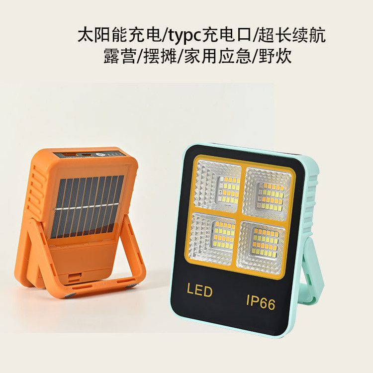 چراغ پروژکتوری شارژی LED مدل Ip66