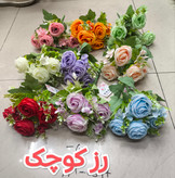 دسته گل رز مینی ۷ شاخه قابل شستشو