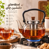 قوری پیرکس دودی دسته چوبی کد 1113